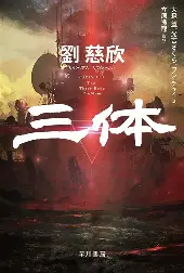 电视剧海报