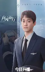 电视剧海报