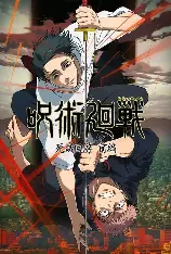动漫海报